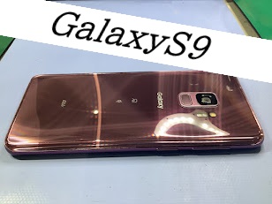 GalaxyS9のバッテリー交換ならデータをそのまま・最短即日修理のスマホ修理工房セレオ相模原店へ